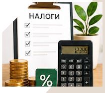 Услуги Профессиональное бухгалтерское обслуживание в Чехове